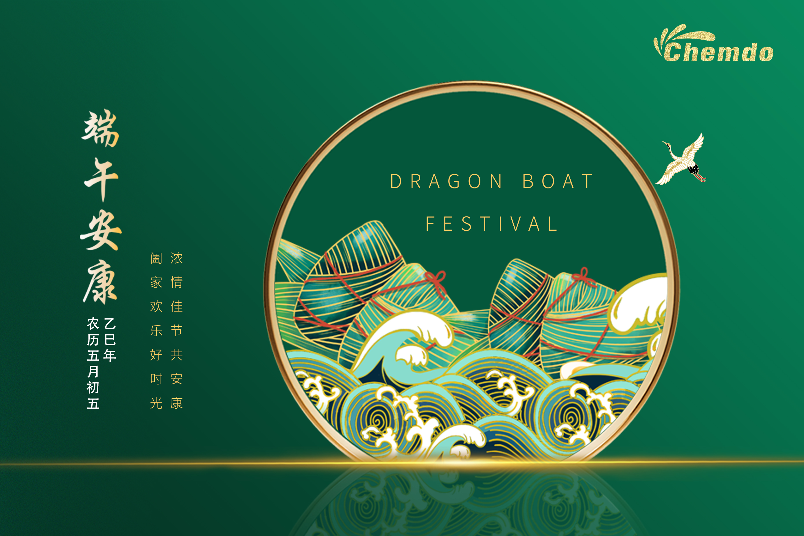 2025 年新年快樂Facebook 與Instagram 社群媒體海報, 2025年新年快乐PNG去背圖片素材免費下載，免摳圖設計圖案下載-  Pngtree, image size:2780x1852