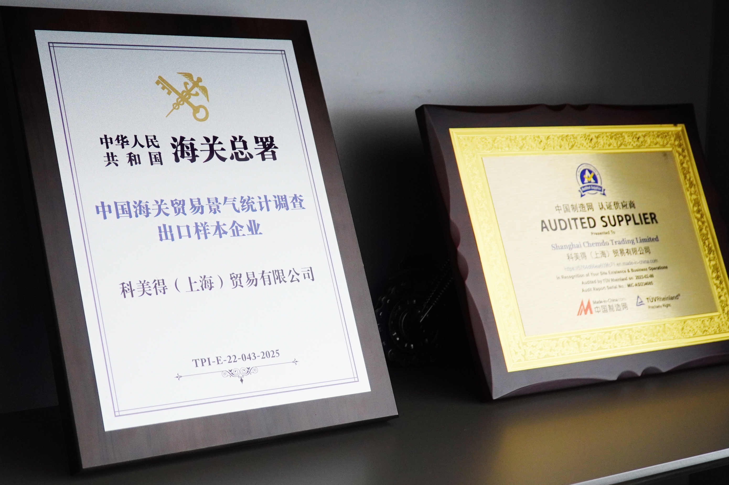 Chemdo Has Won An Honor!