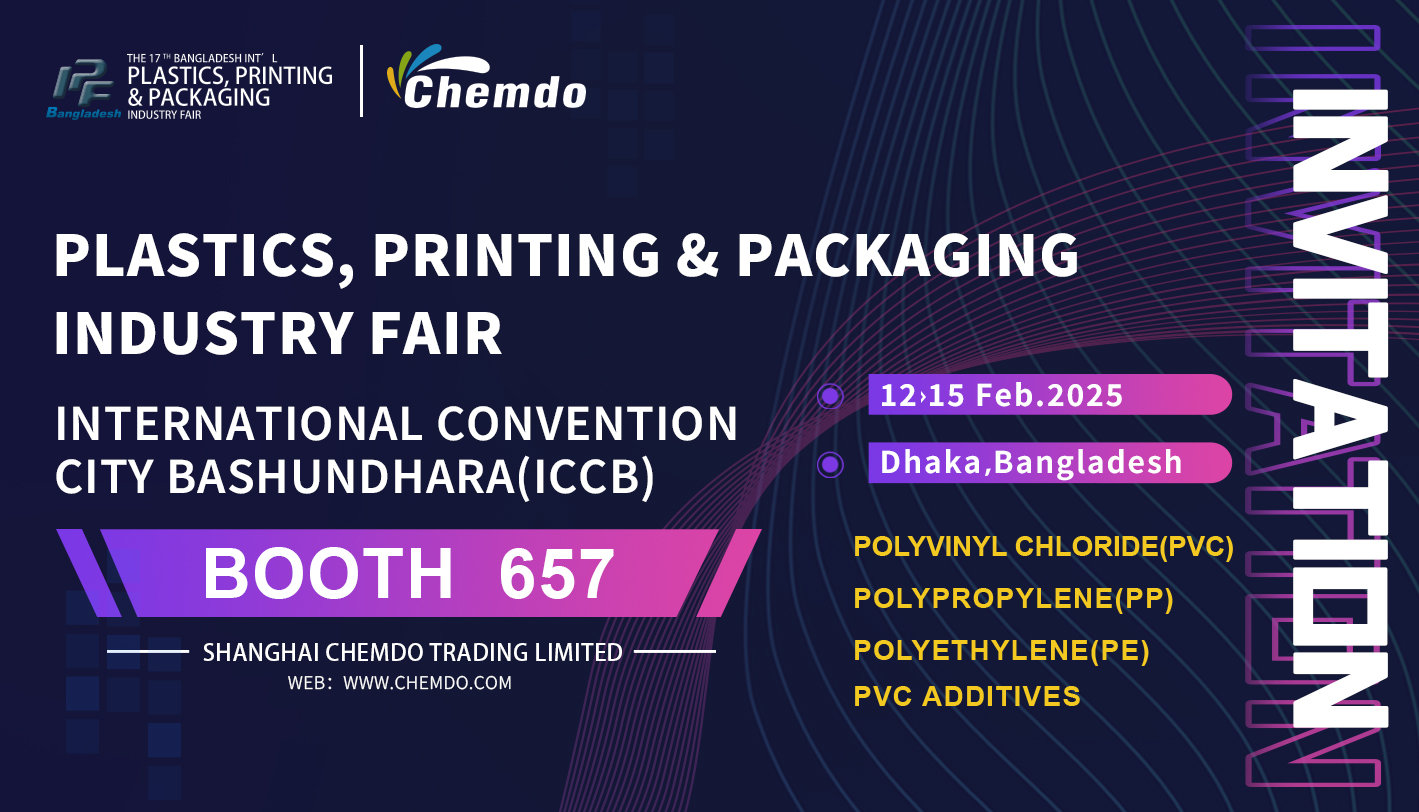 The 17th Bangladesh International Plastic, Packaging and Printing Industrial Fair (lPF-2025) ,we are coming!