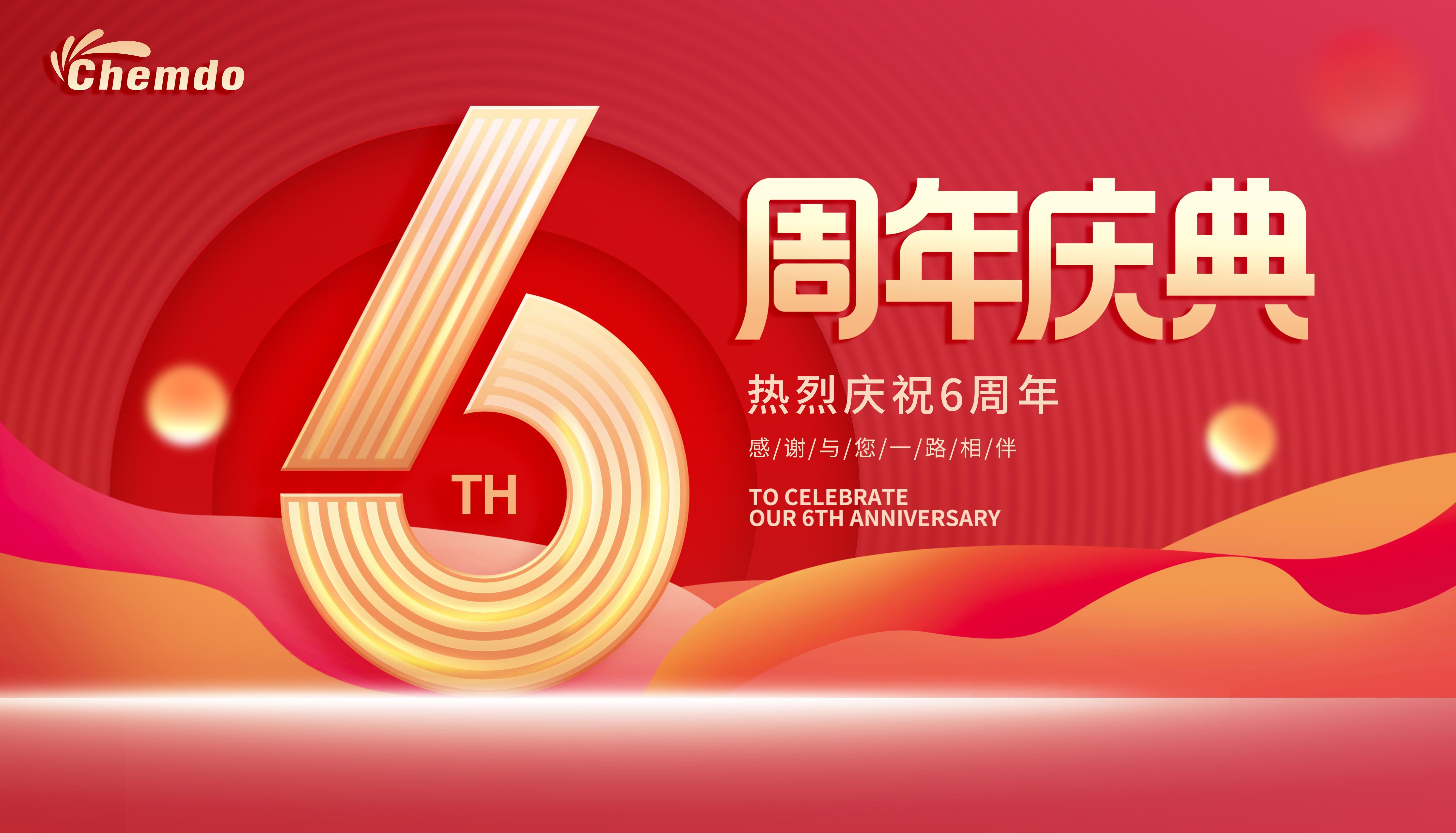 Chemdo Celebrates Its 6th Anniversary