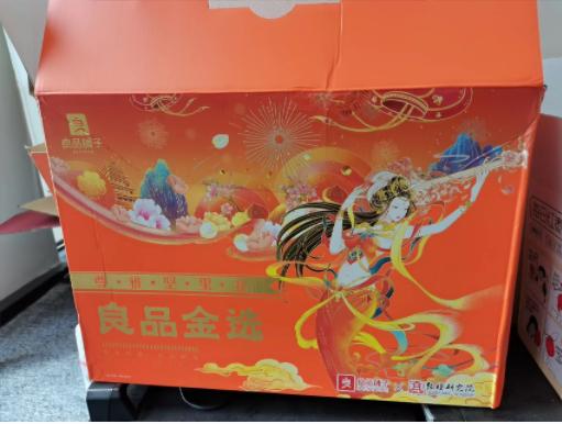 Chemdo received Mid-Autumn Festival’s gifts from partners(1)