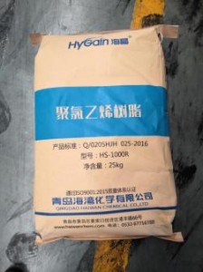 https://www.chemdo.com/pvc-resin-hs1000r-k66-68-umuyoboro-kuzamura-umusaruro/