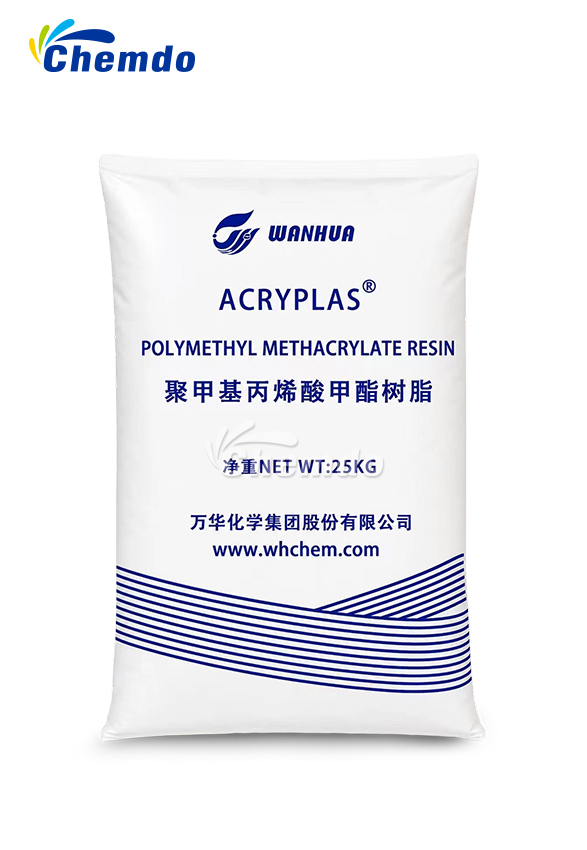 万华PMMA