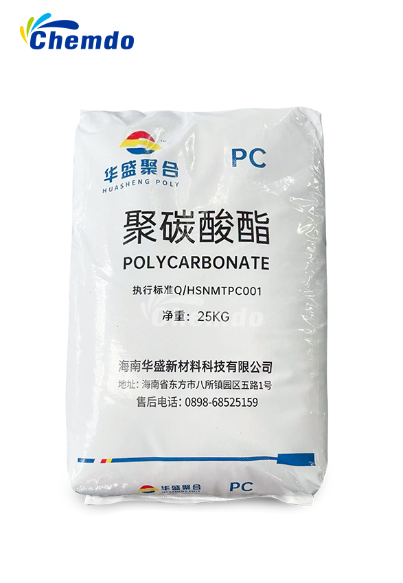华盛聚合PC