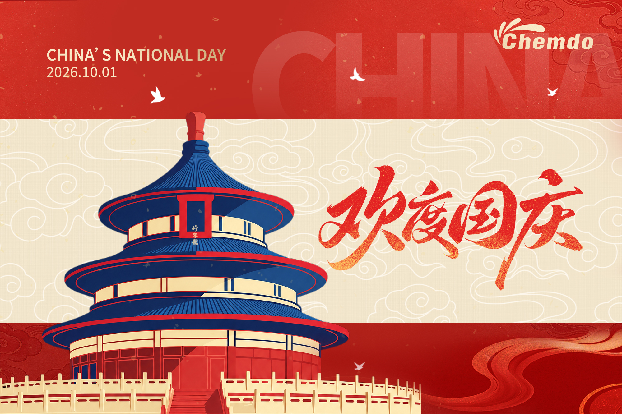 Celebrate China’s National Day