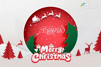 Merry Christmas!