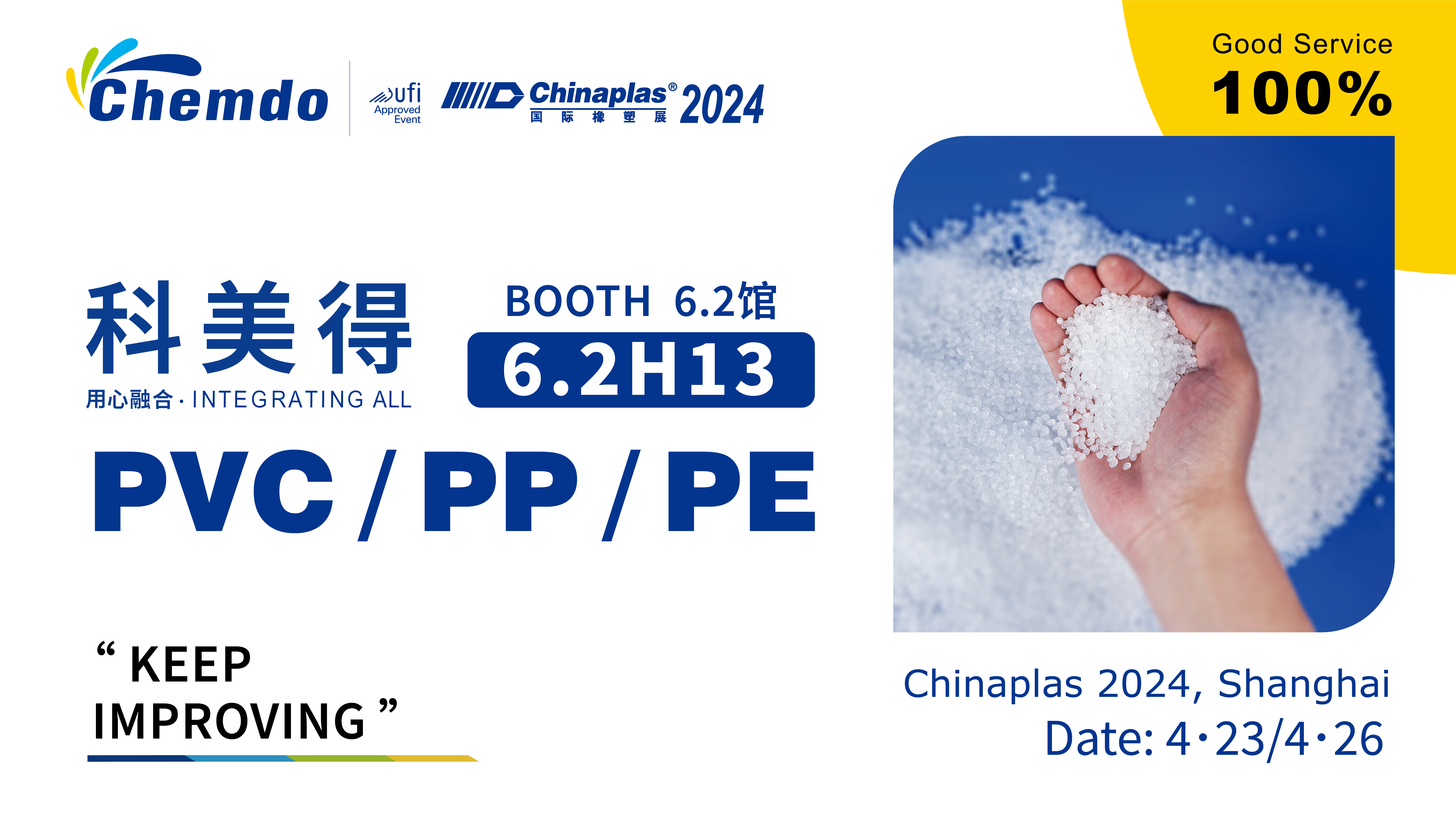 Chinaplas 2024 from Apr 23 to 26th in Shanghai, see you soon !