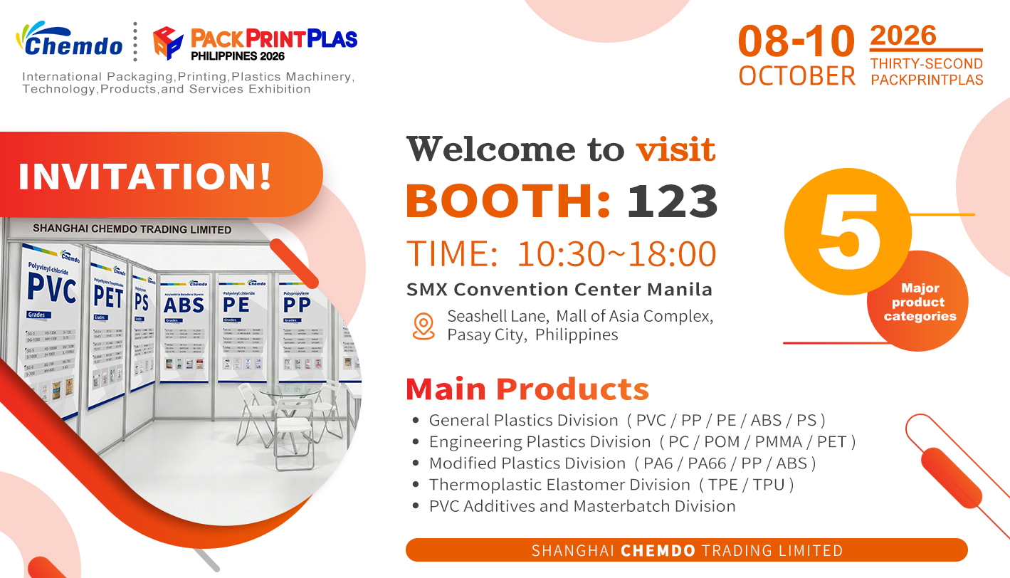 Chemdo | PACKPRINTPLAS PHILIPPINES 2026 Exhibition Invitation